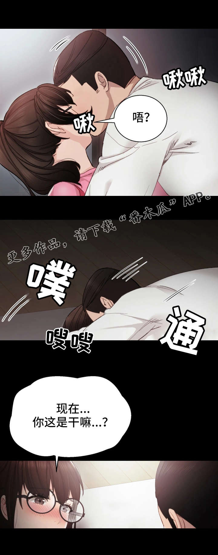 第13章：胡思乱想0