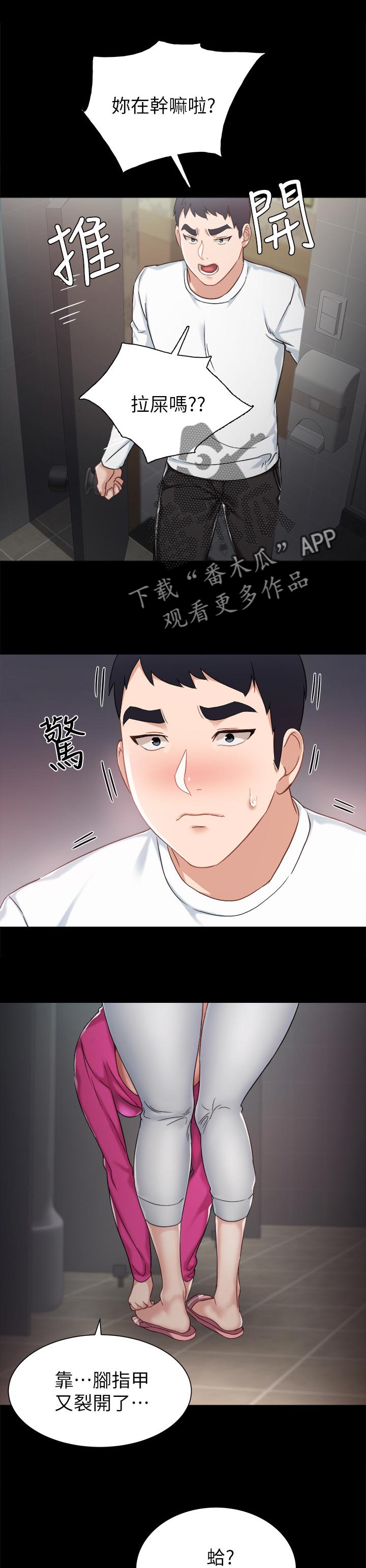 第63章：还手0