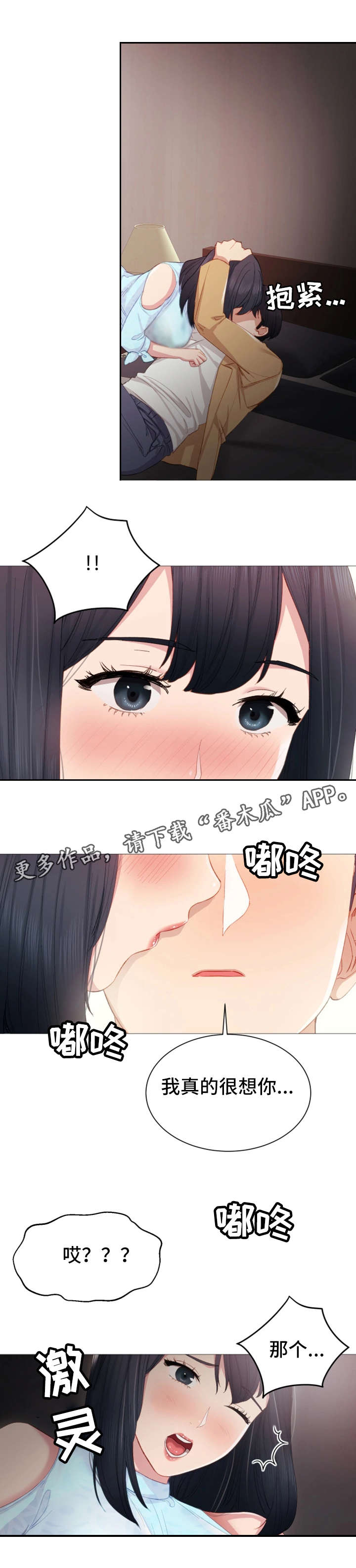 第10章：耍酒疯0