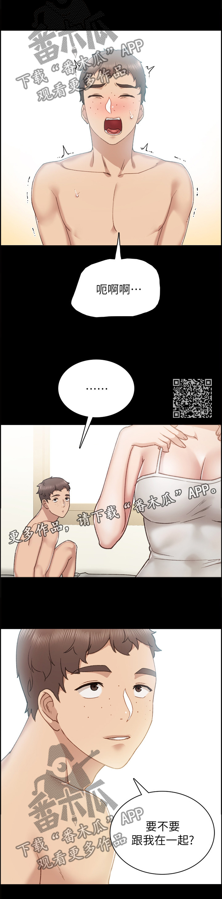 第116章：秘密6