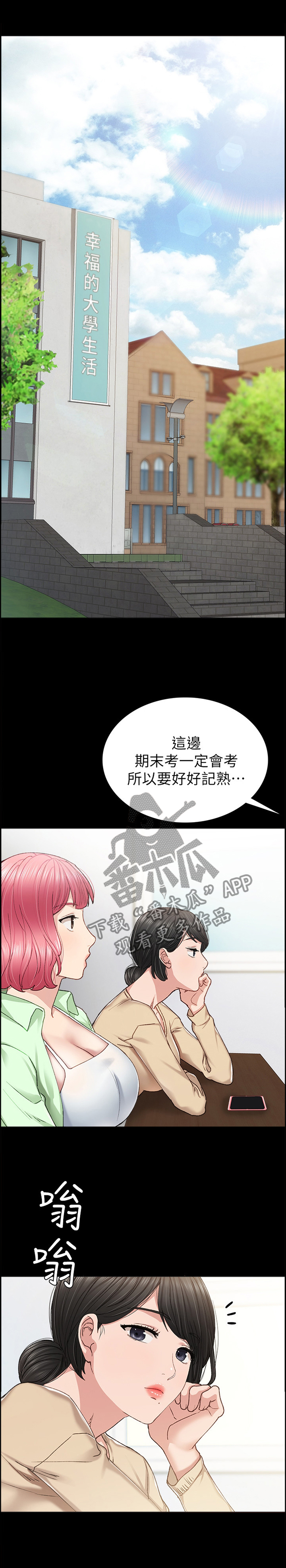 第136章：不要误会0