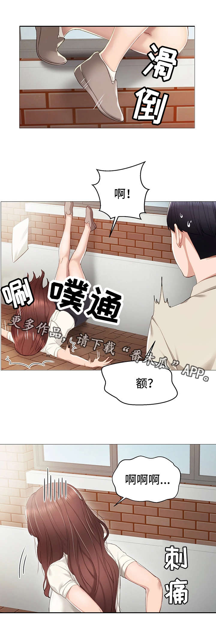 第17章：初遇7