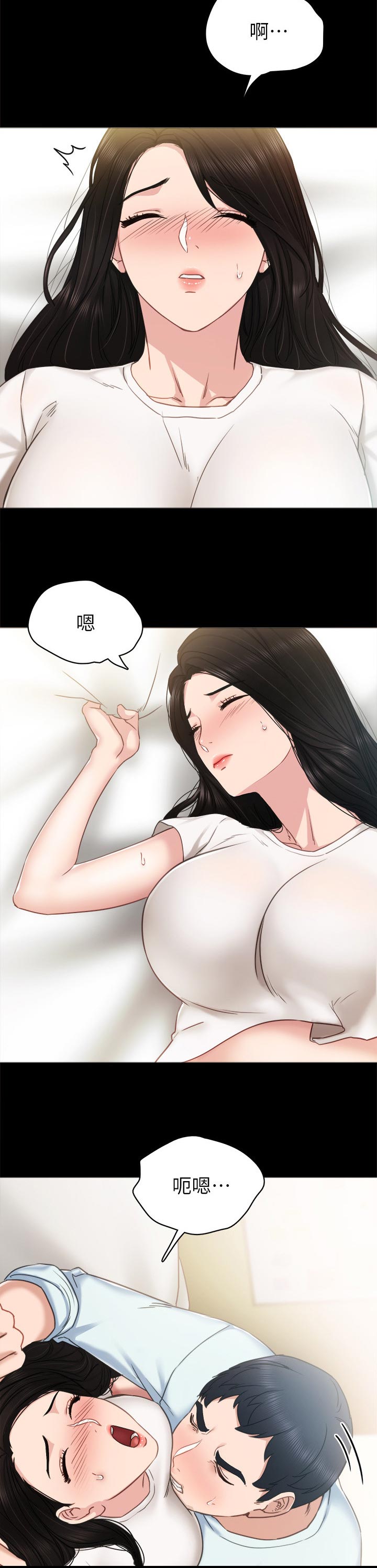 第110章：父母回家4