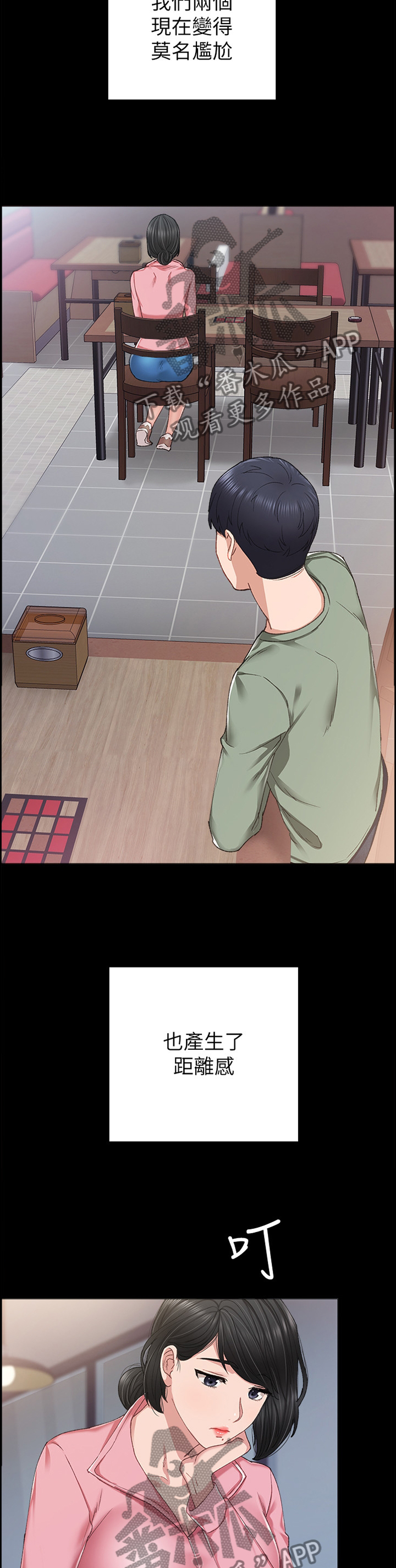 第134章：女人的直觉10