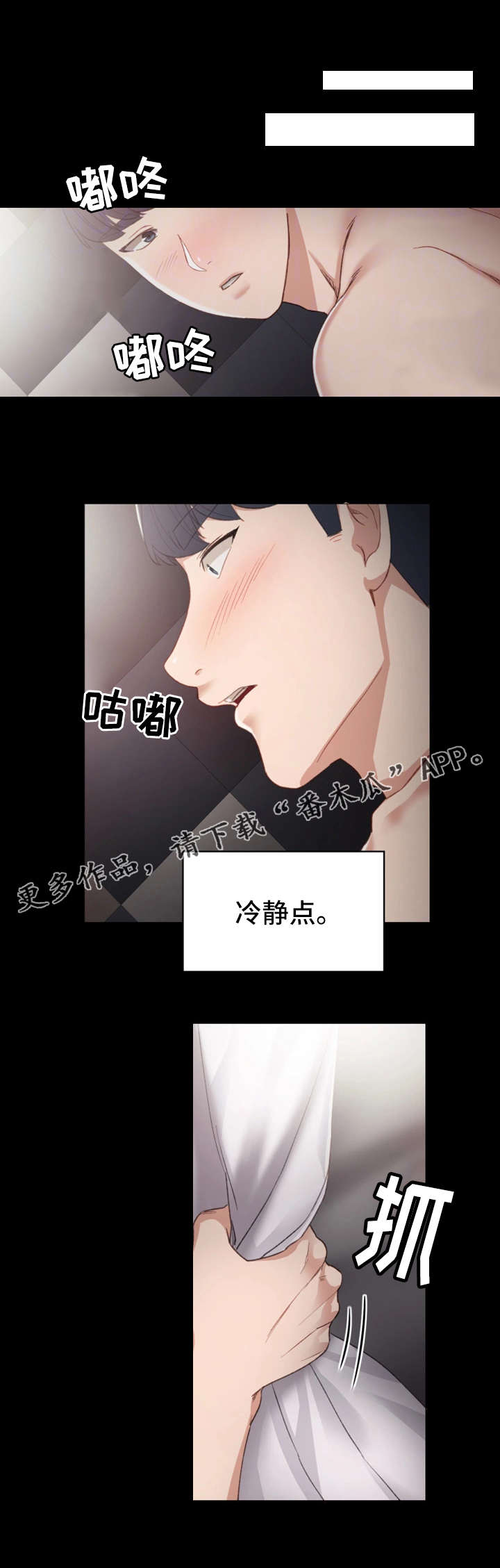 第15章：怎么看待4