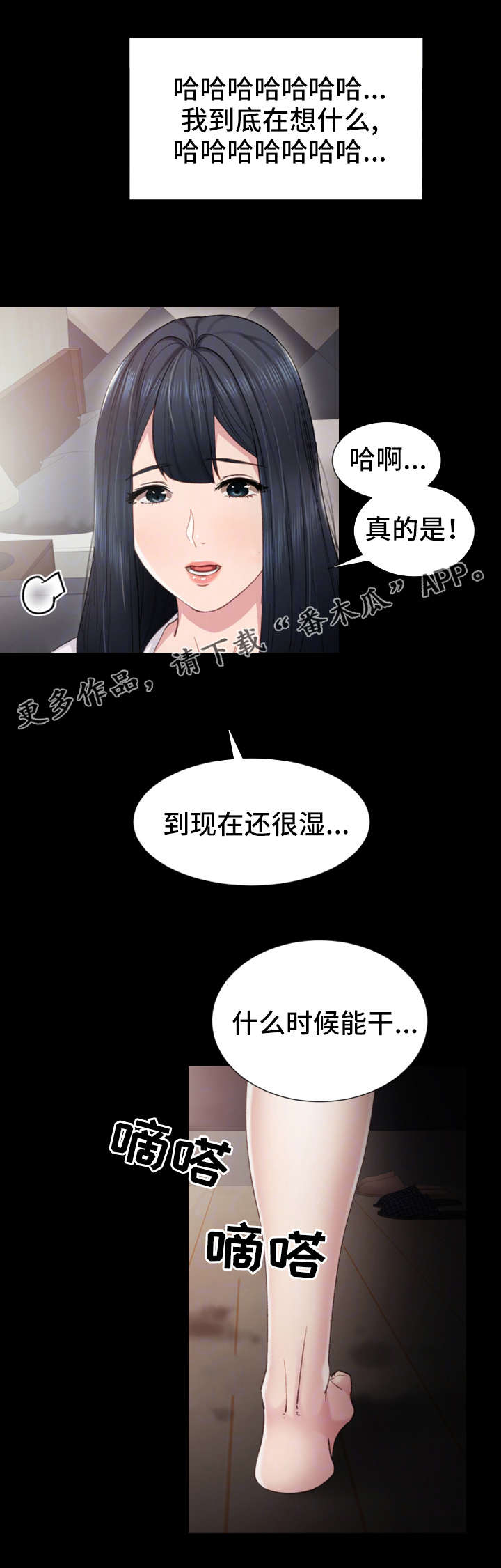 第13章：胡思乱想8