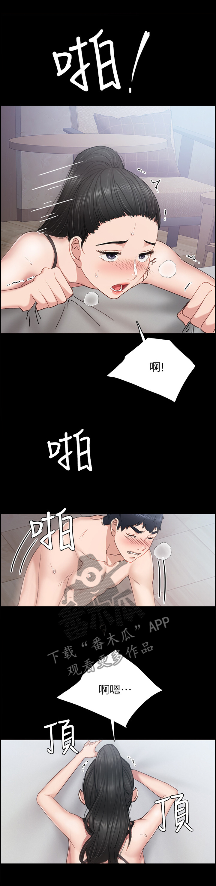 第124章：新好男人0