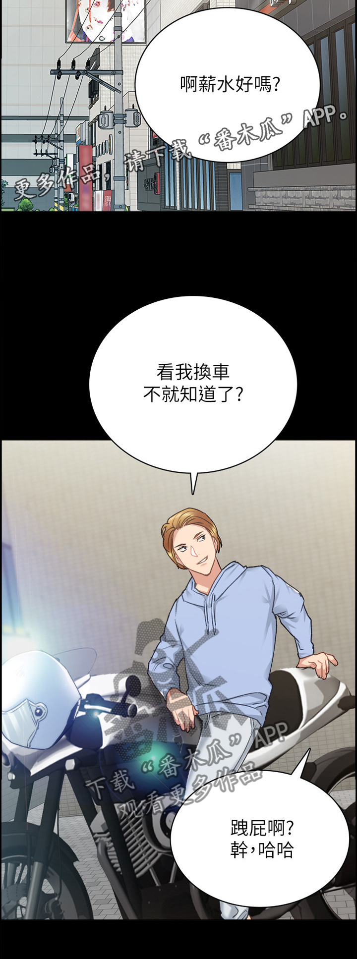 第140章：放不下心11