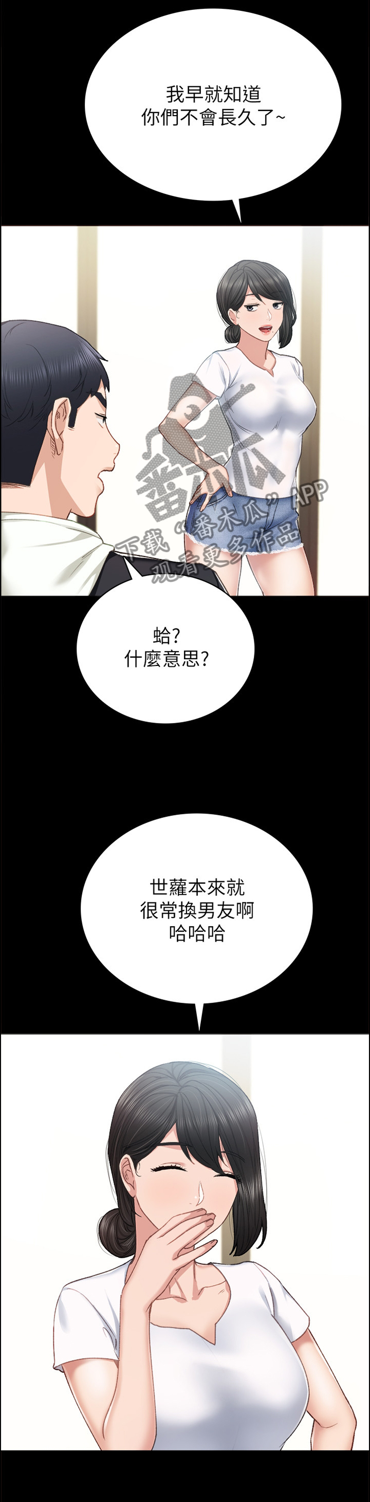 第120章：策划2