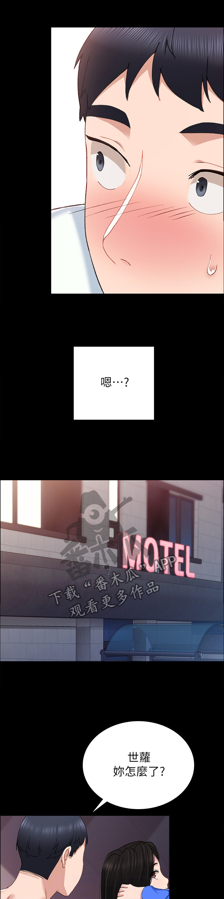 第144章：主动7