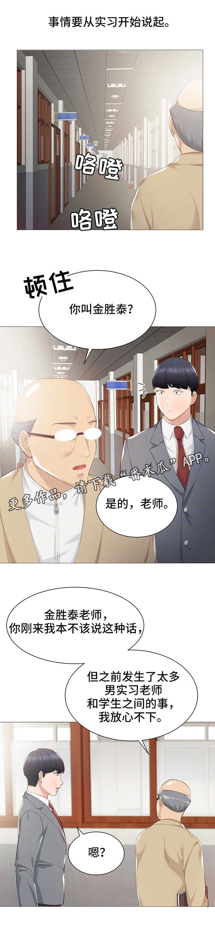 第17章：初遇0
