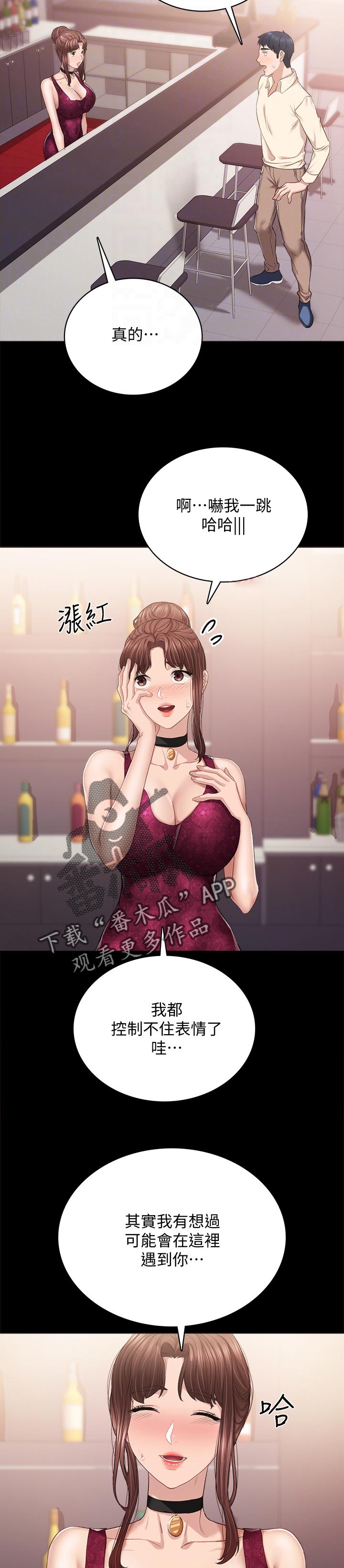 第191章：变化8