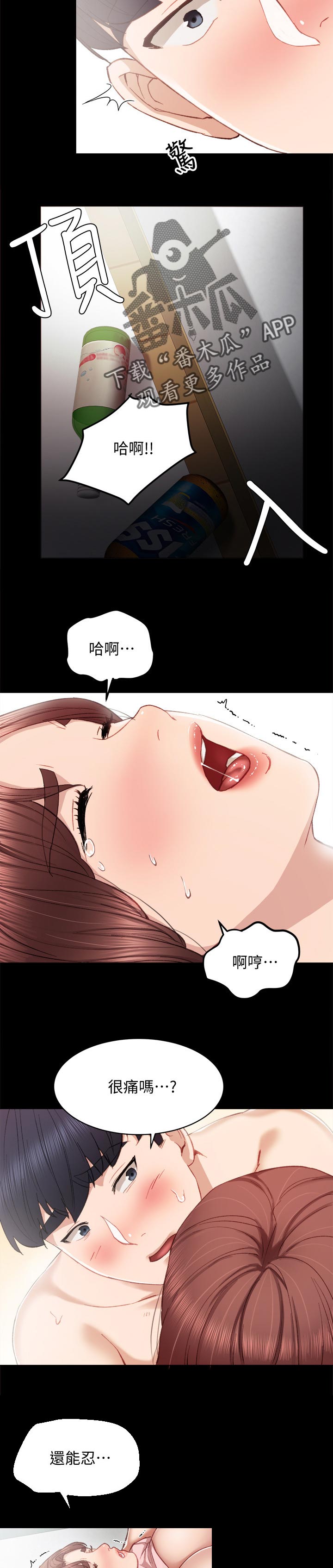 第45章：入夜难眠5