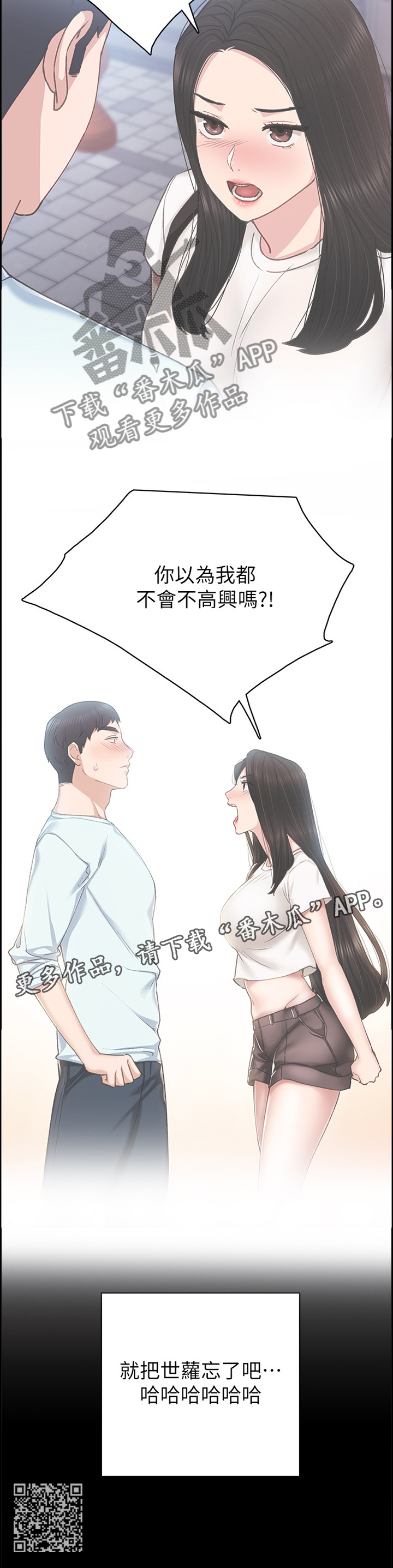 第126章：忘了吧12