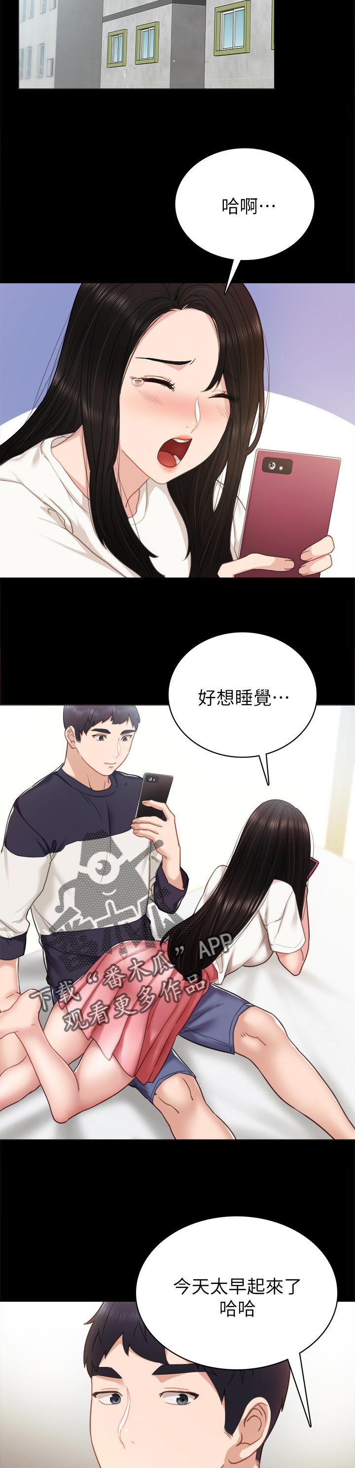 第102章：干嘛打我5
