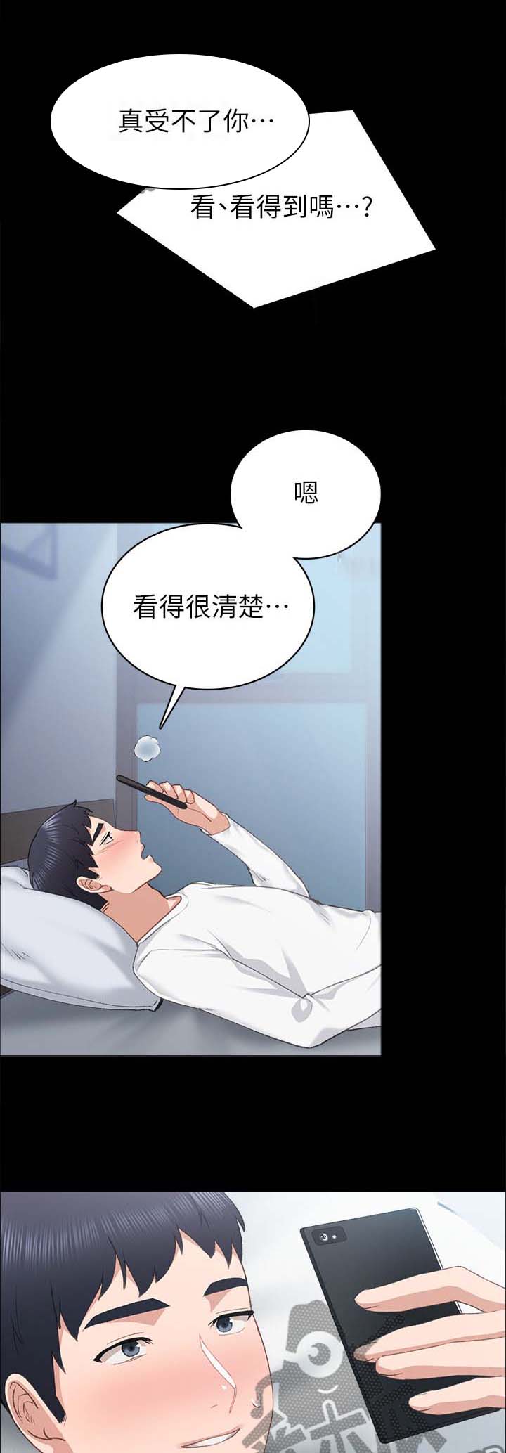 第161章：疲惫1