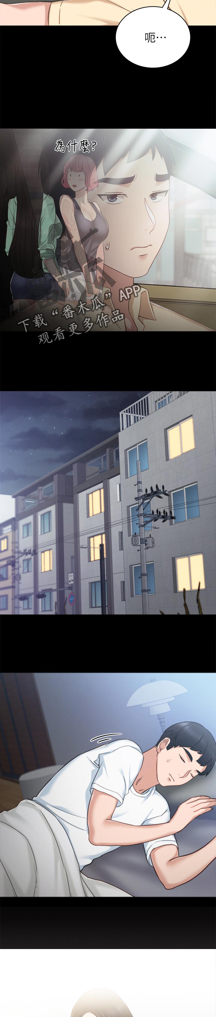 第97章：开花结果6