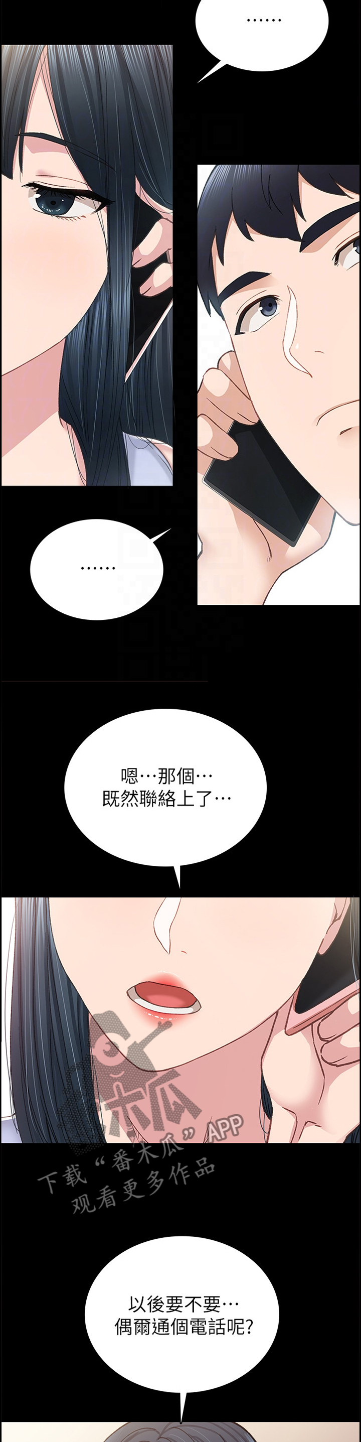 第153章：逐渐失望3