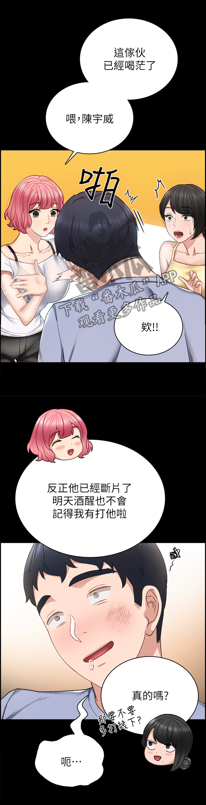 第122章：cos游戏1