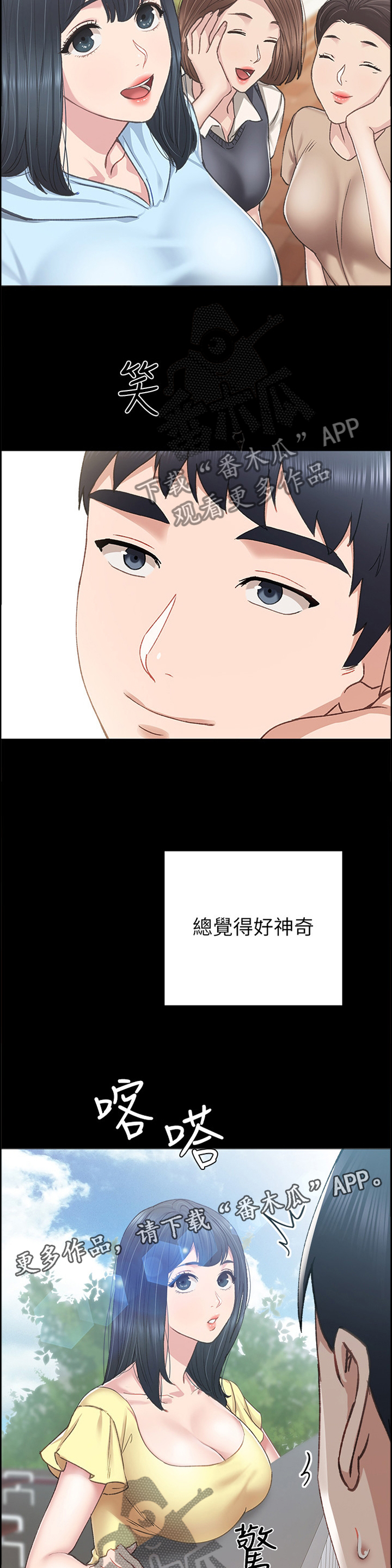 第152章：联系6
