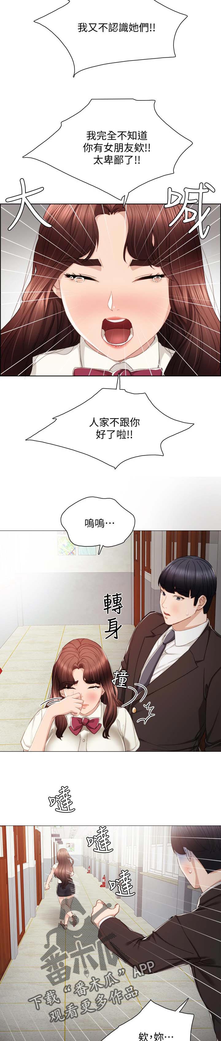 第38章：酒后吐真言11