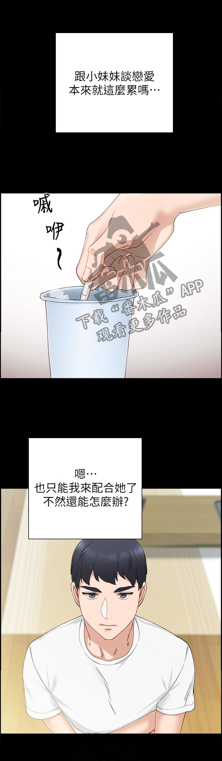 第149章：讯息0