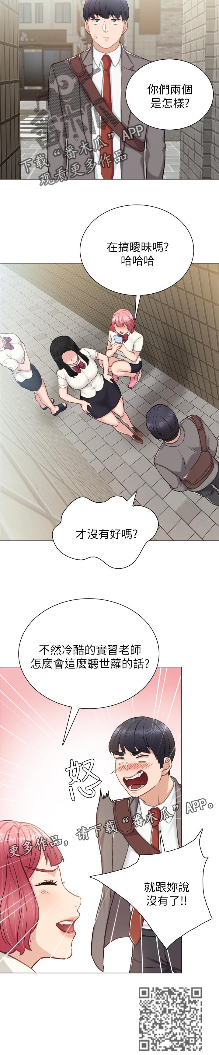 第84章：愧疚11