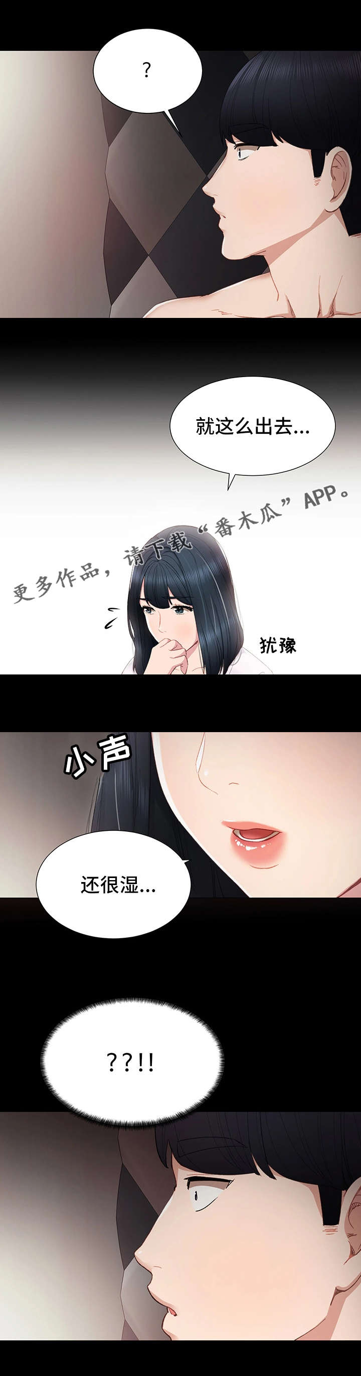 第13章：胡思乱想6