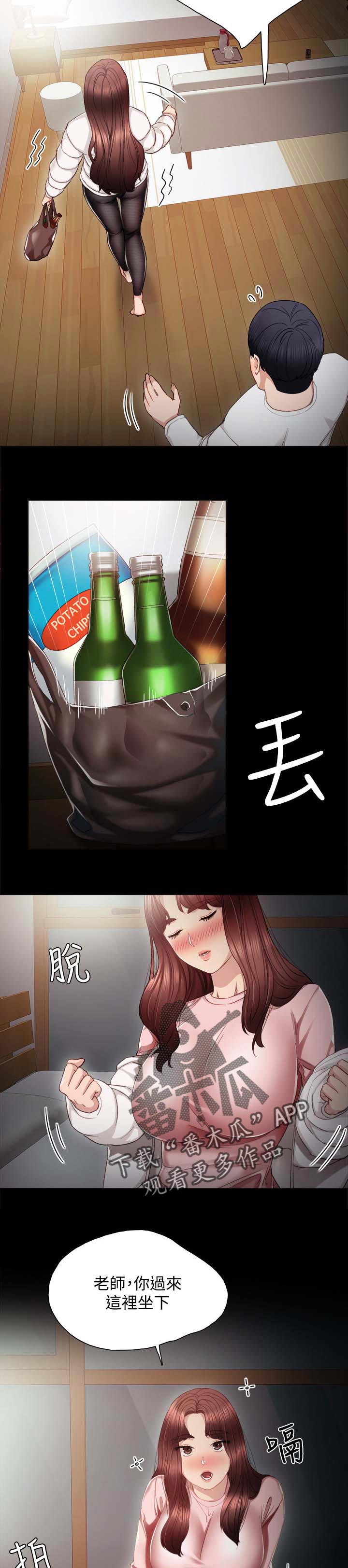第39章：闹脾气11