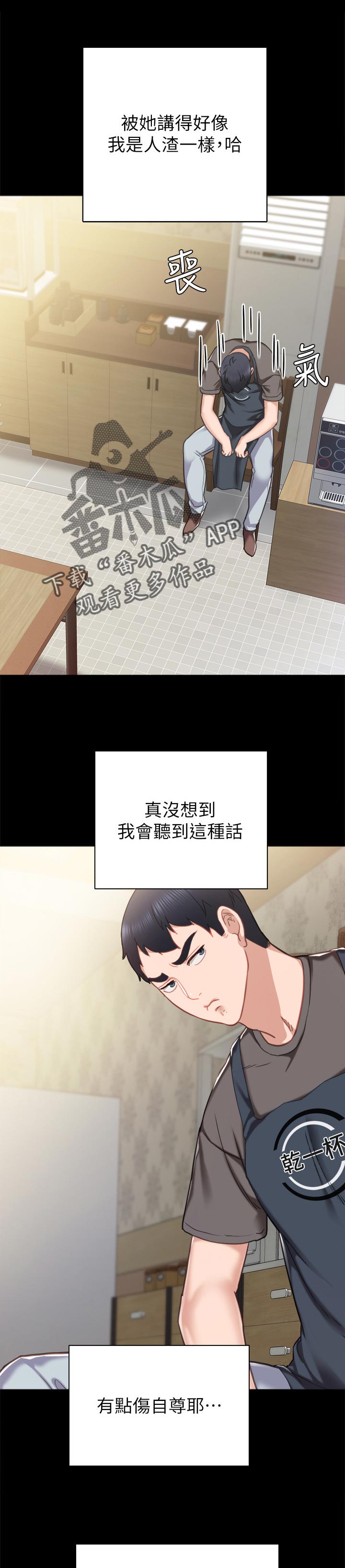 第106章：很久没去你家了0