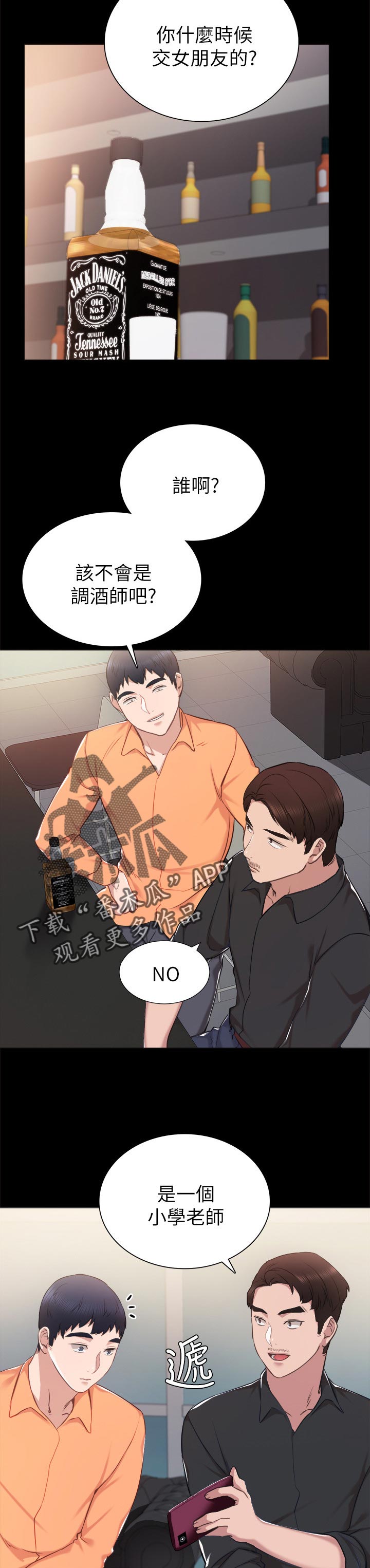 第74章：偶遇9