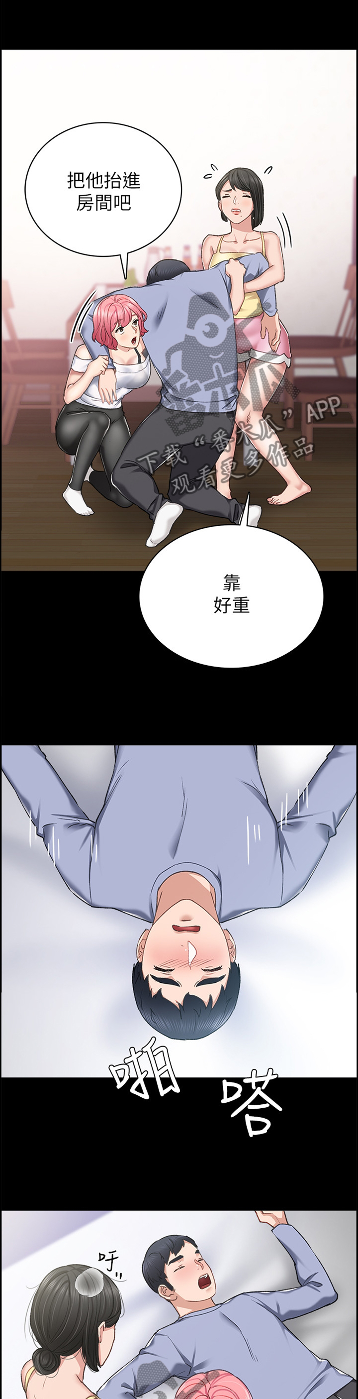 第122章：cos游戏2