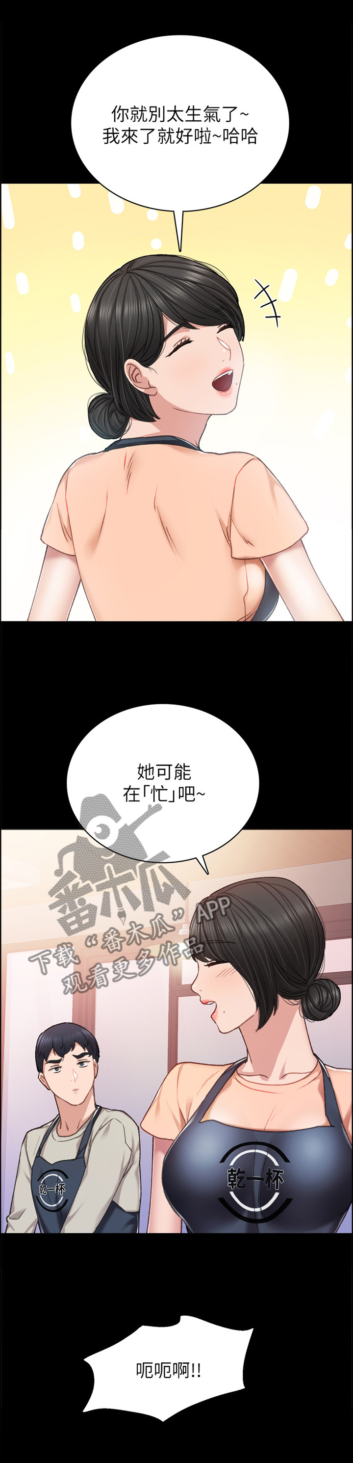 第118章：宣誓主权0