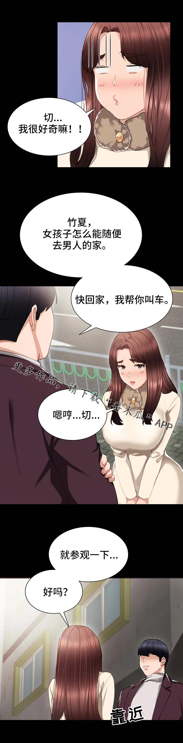第29章：请求11