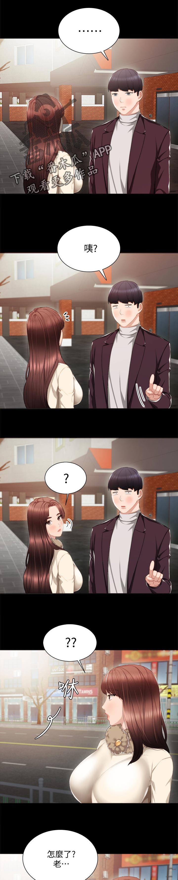 第32章：意外一次就够了0
