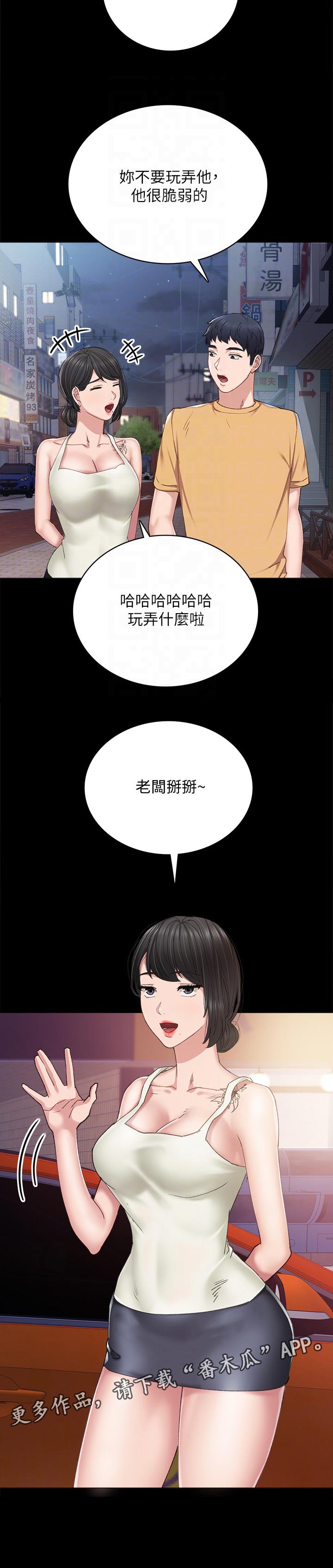 第186章：想要的离别品10