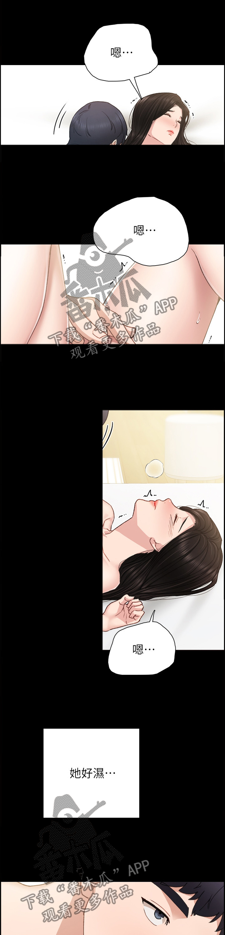 第141章：教训9
