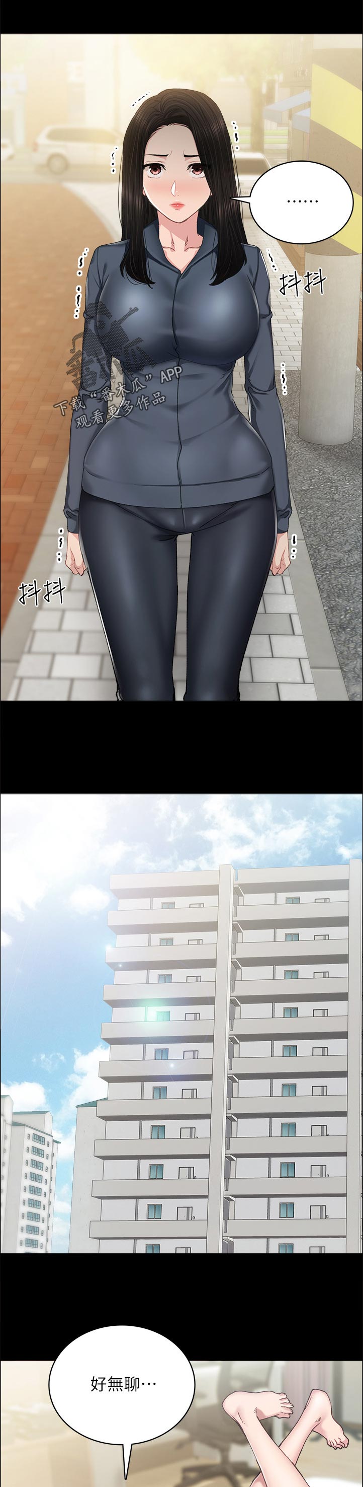 第181章：霸气7