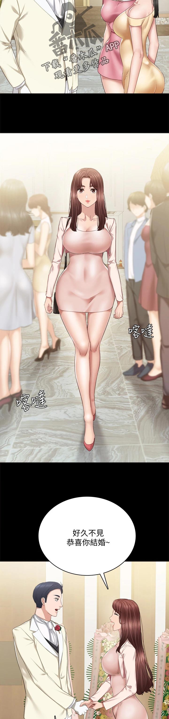 第198章：结婚11