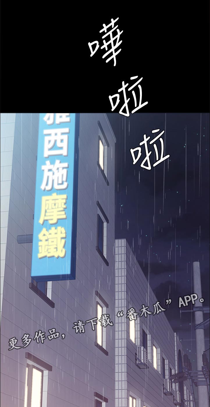 第180章：抱歉0