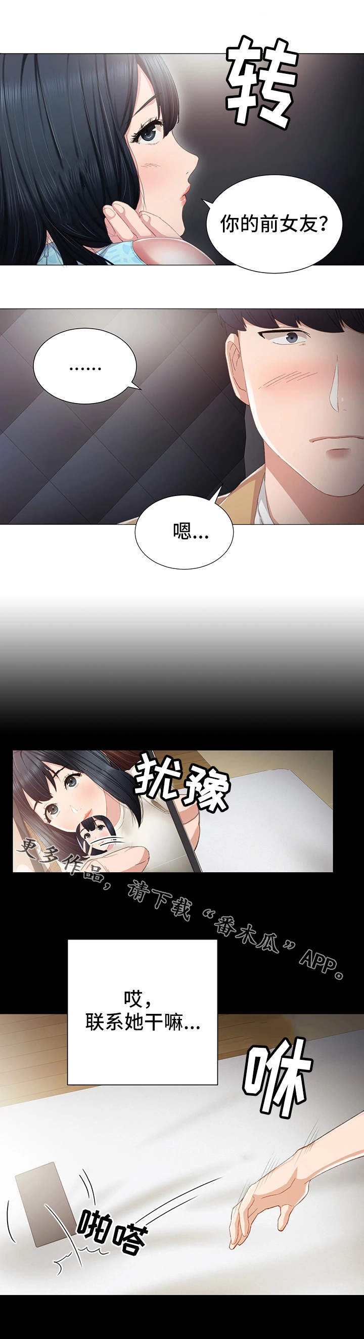 第23章：重要的事2