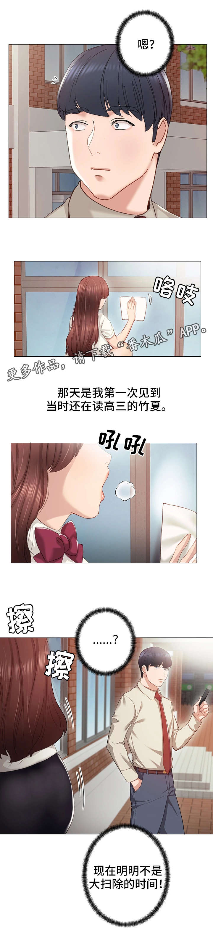 第17章：初遇6