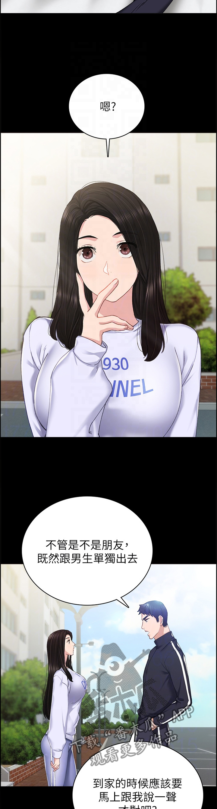 第148章：鸡毛蒜皮7