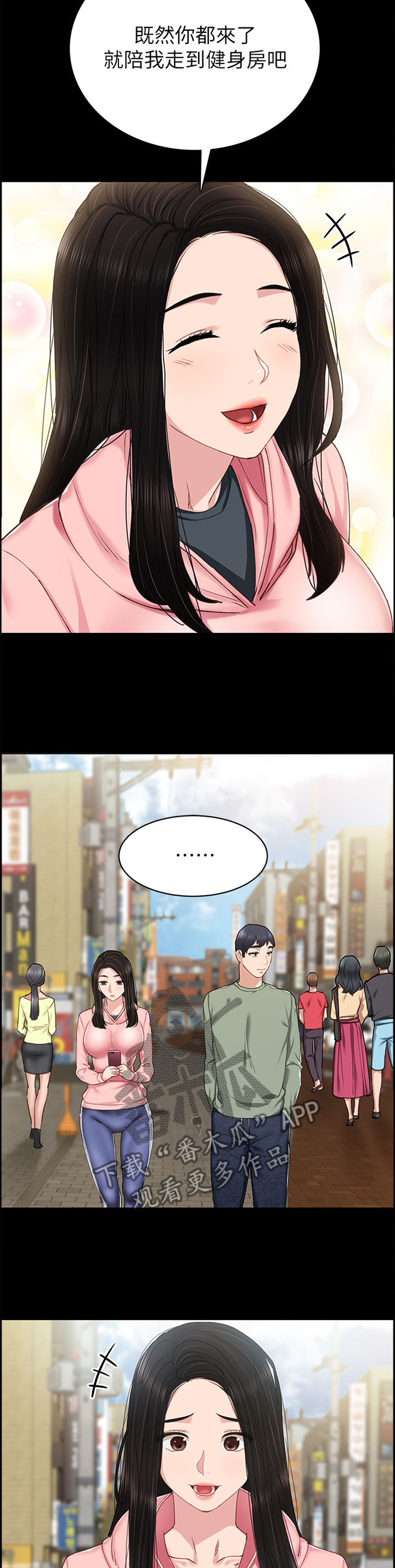 第133章：重新在一起好吗7