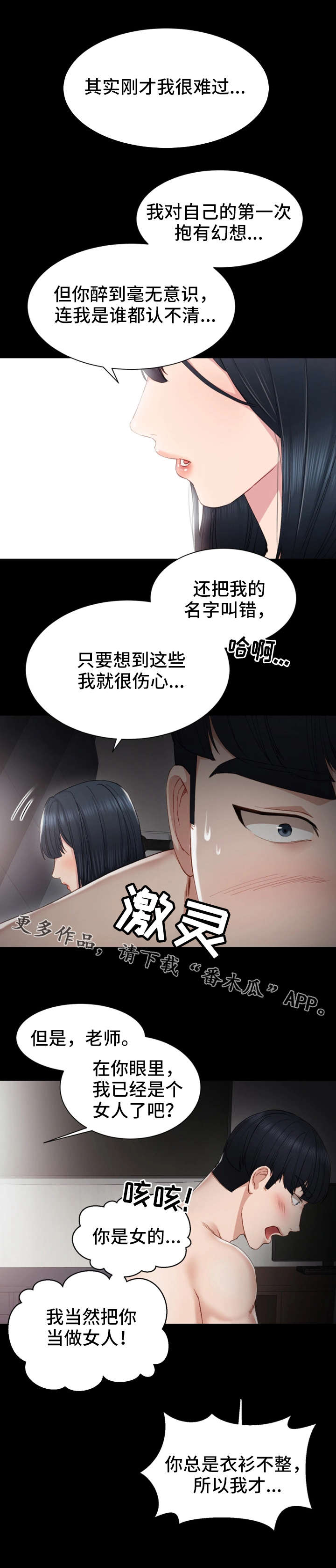 第15章：怎么看待9
