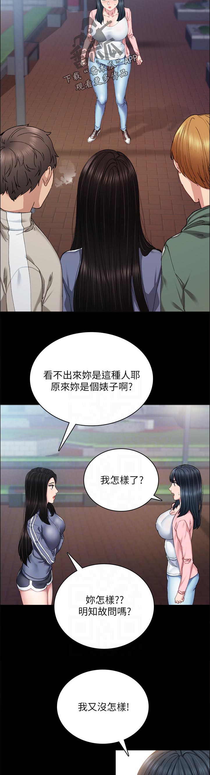 第182章：明知故问1