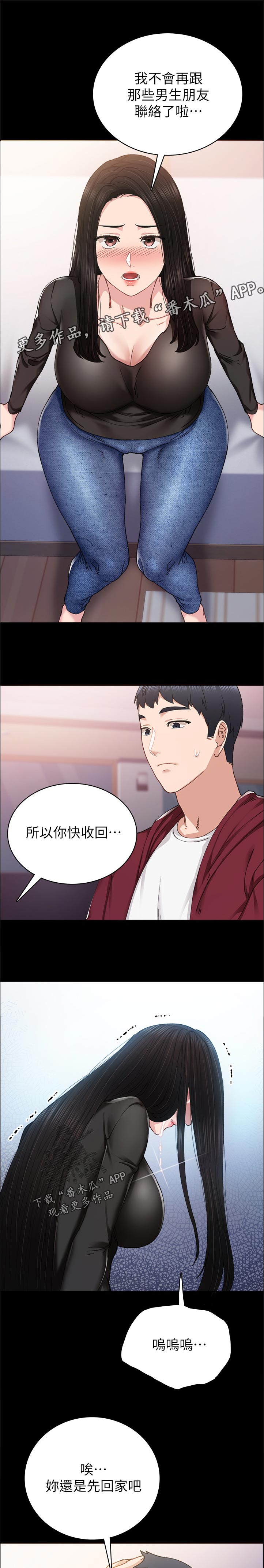 第177章：心动的回忆6