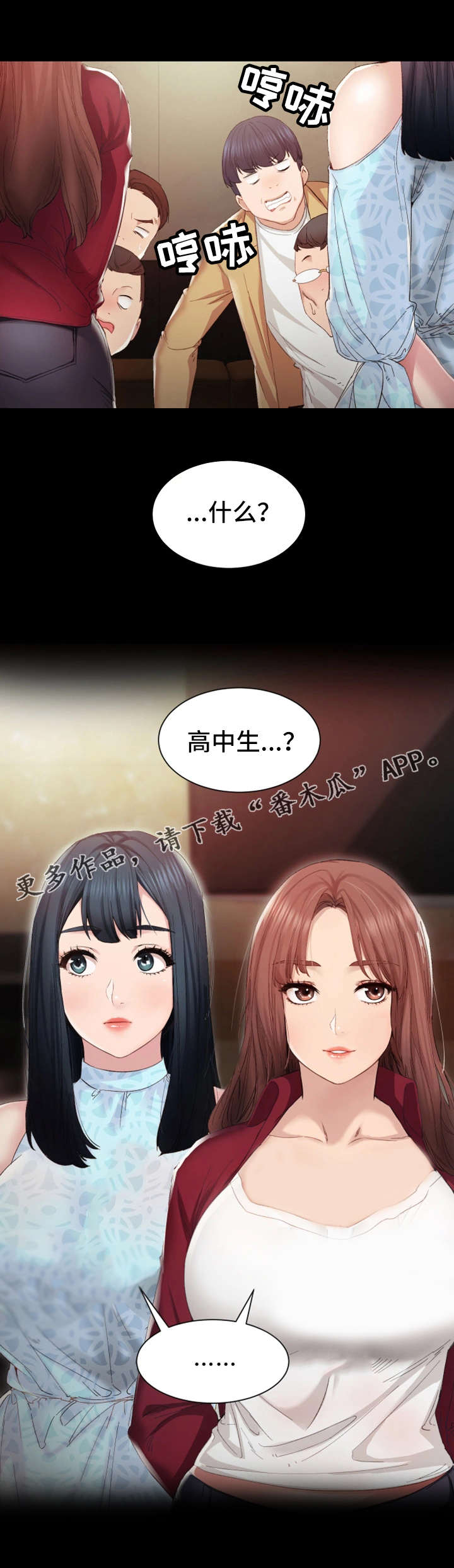 第3章：学生3