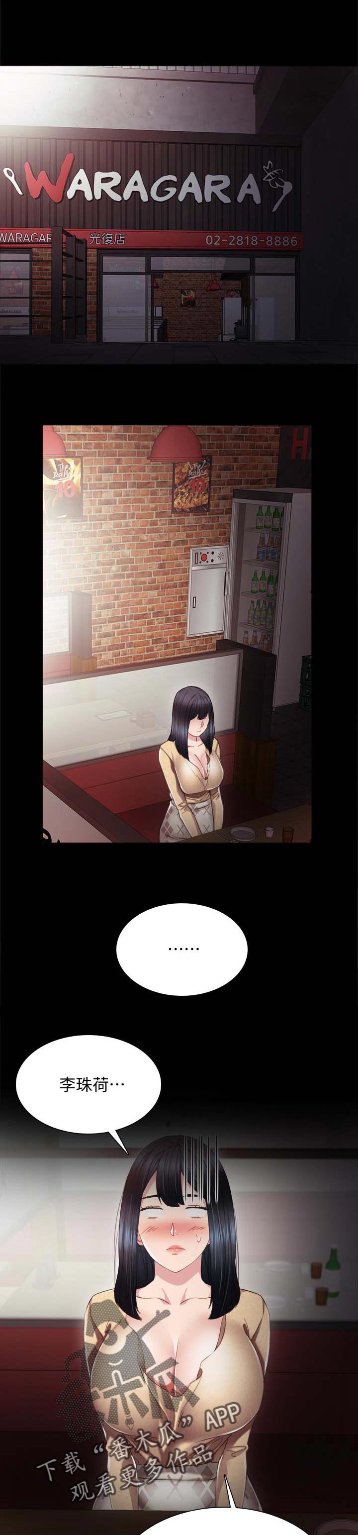 第39章：闹脾气7