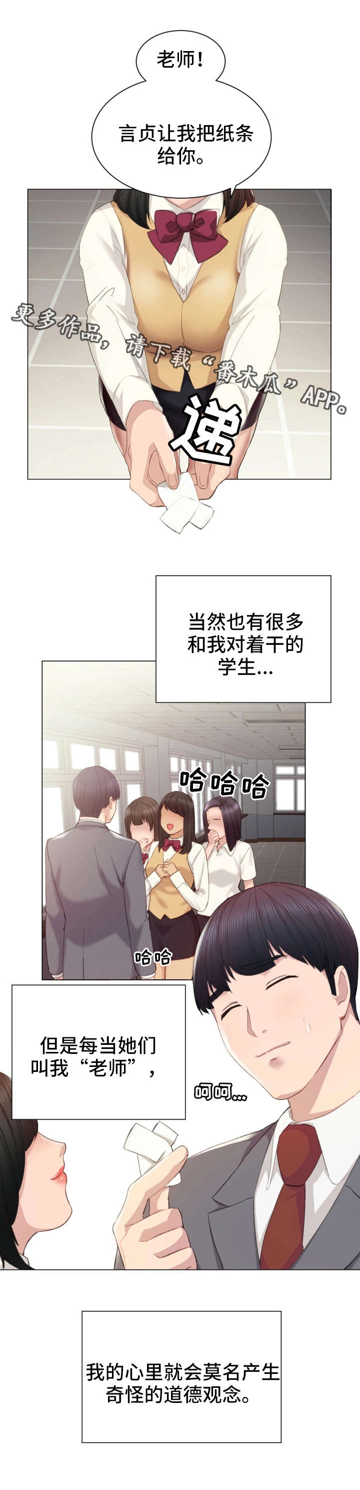 第4章：一起玩1